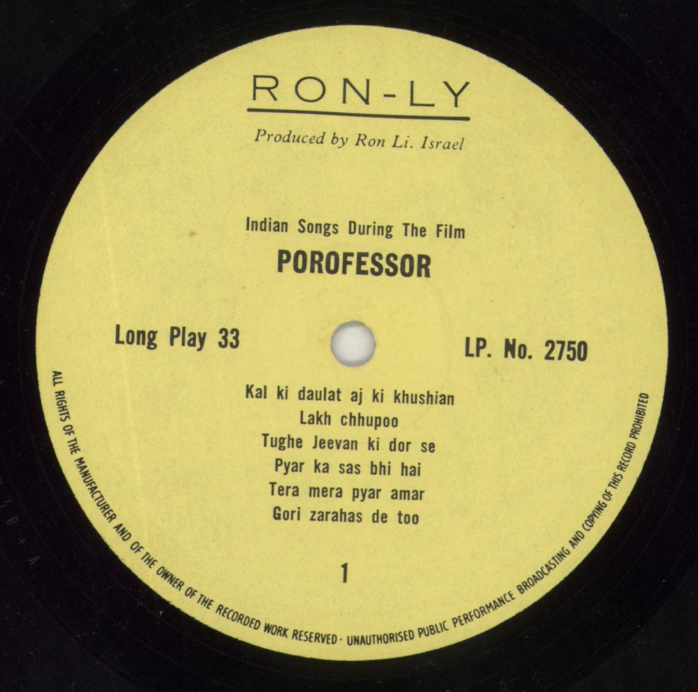 Shankar-Jaikishan Professor / Asli Naqli Israeli vinyl LP album (LP record) 4IJLPPR849749