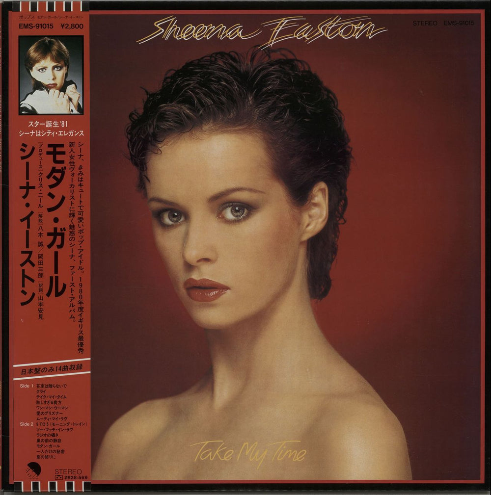 Sheena Easton Take My Time - Black/white Jacket Obi Strip Japanese vinyl LP album (LP record) EMS-91015