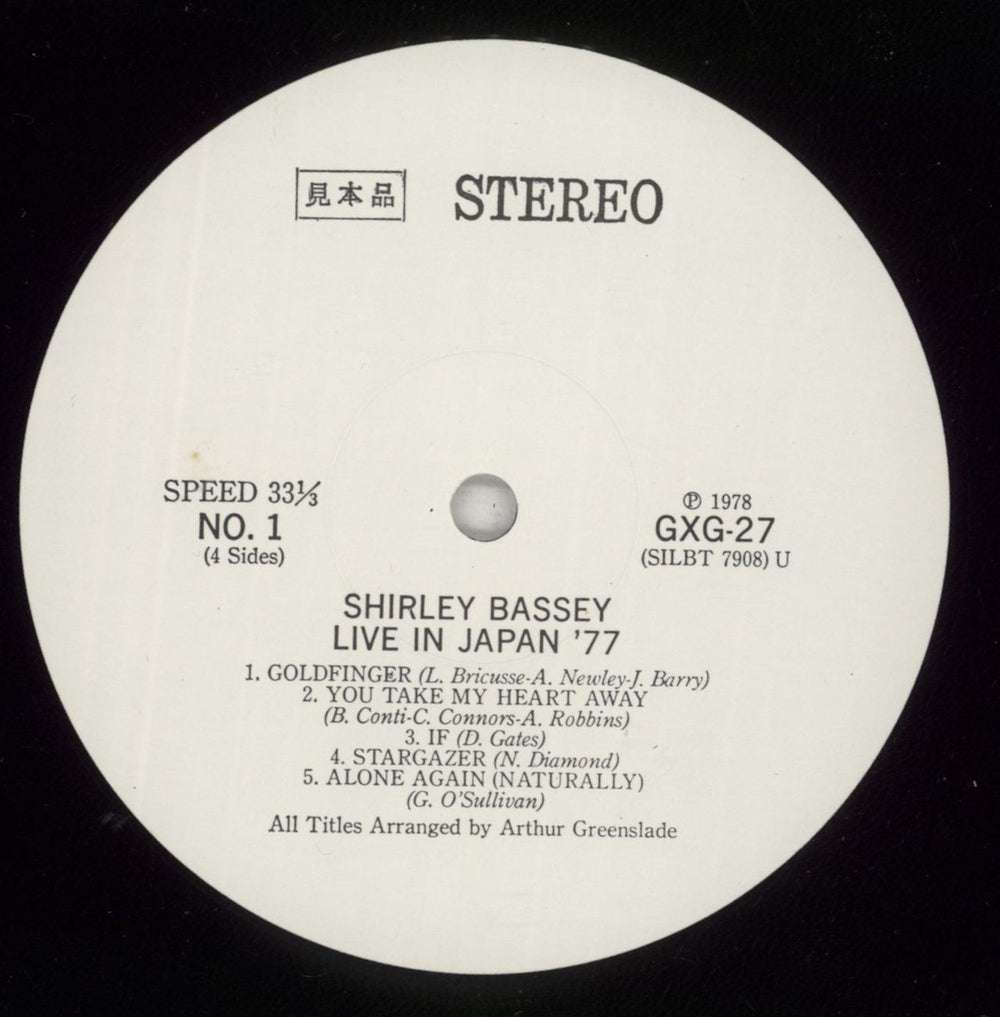 Shirley Bassey Live In Japan Japanese Promo 2-LP vinyl record set (Double LP Album) SHB2LLI876829