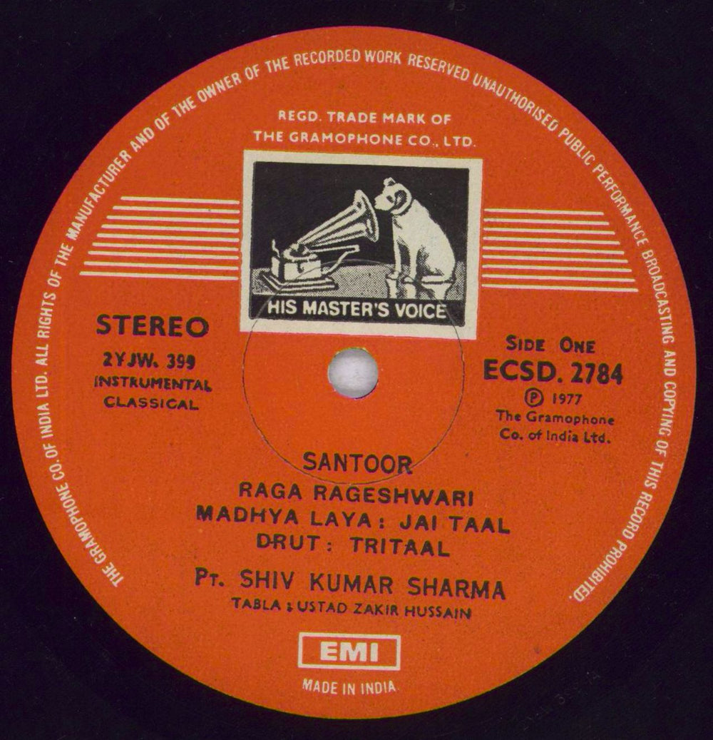 Shiv Kumar Sharma The Heavenly Sound Of Santoor Indian vinyl LP album (LP record) P-QLPTH847857