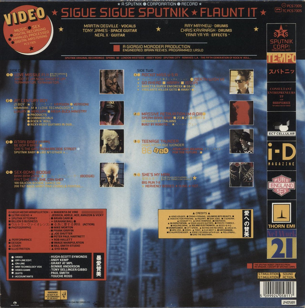 Sigue Sigue Sputnik Flaunt It UK vinyl LP album (LP record) 5099924058117