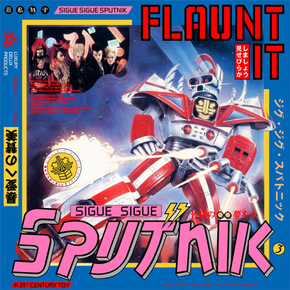 Sigue Sigue Sputnik Flaunt It UK vinyl LP album (LP record) PCS7305