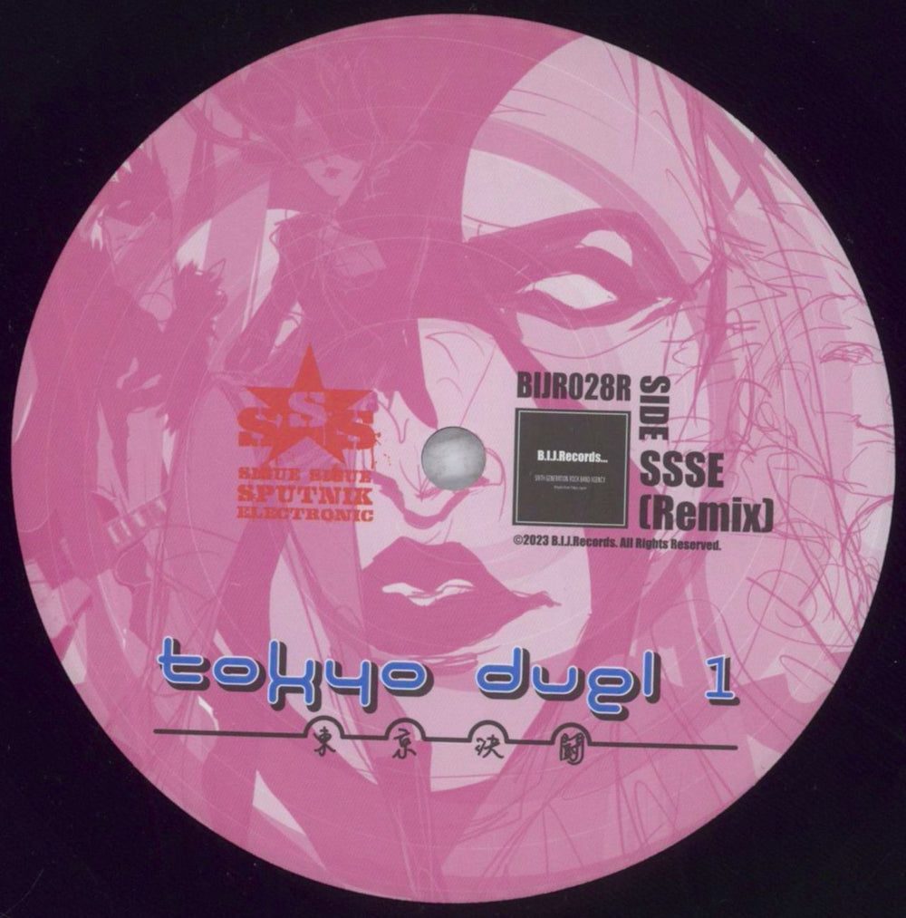 Sigue Sigue Sputnik Tokyo Duel 1 Japanese 12" vinyl single (12 inch record / Maxi-single) SSS12TO844287