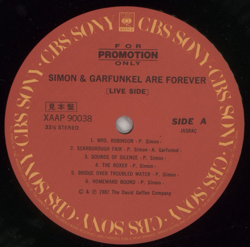 Simon & Garfunkel Are Forever Japanese Promo vinyl LP album (LP record) SGFLPAR362048