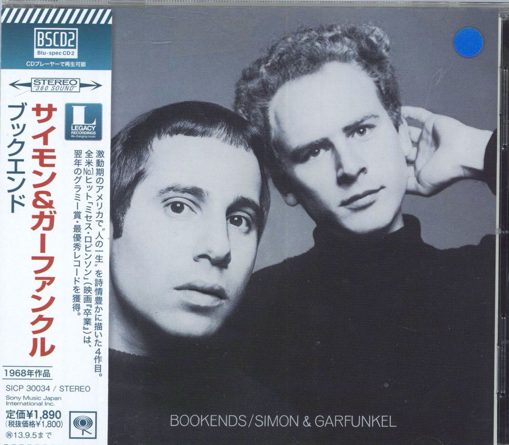 Simon & Garfunkel Bookends - Blu-spec Japanese Blu-Spec CD SICP 30034