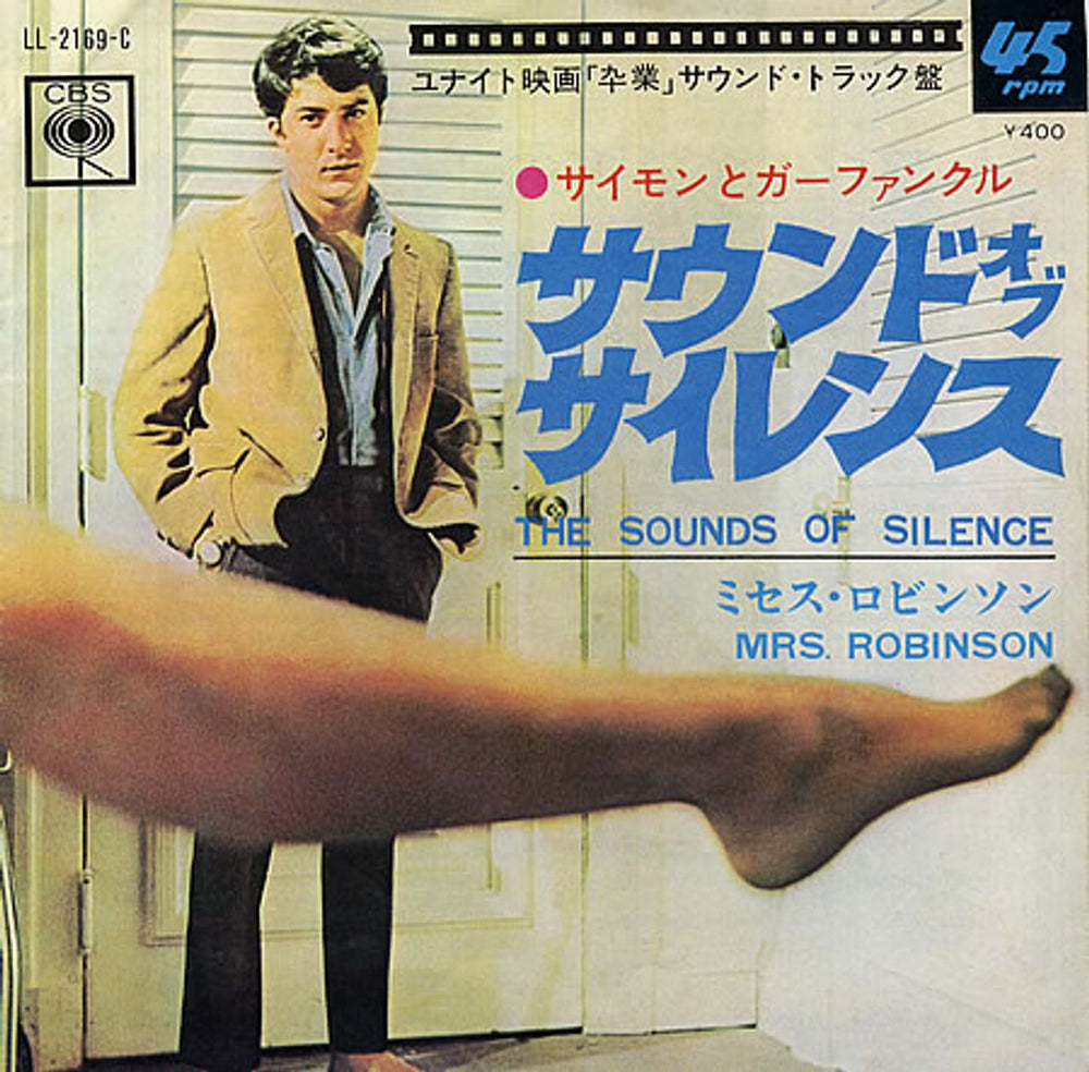 Simon & Garfunkel The Sounds Of Silence Japanese 7" vinyl single (7 inch record / 45) LL-2169-C