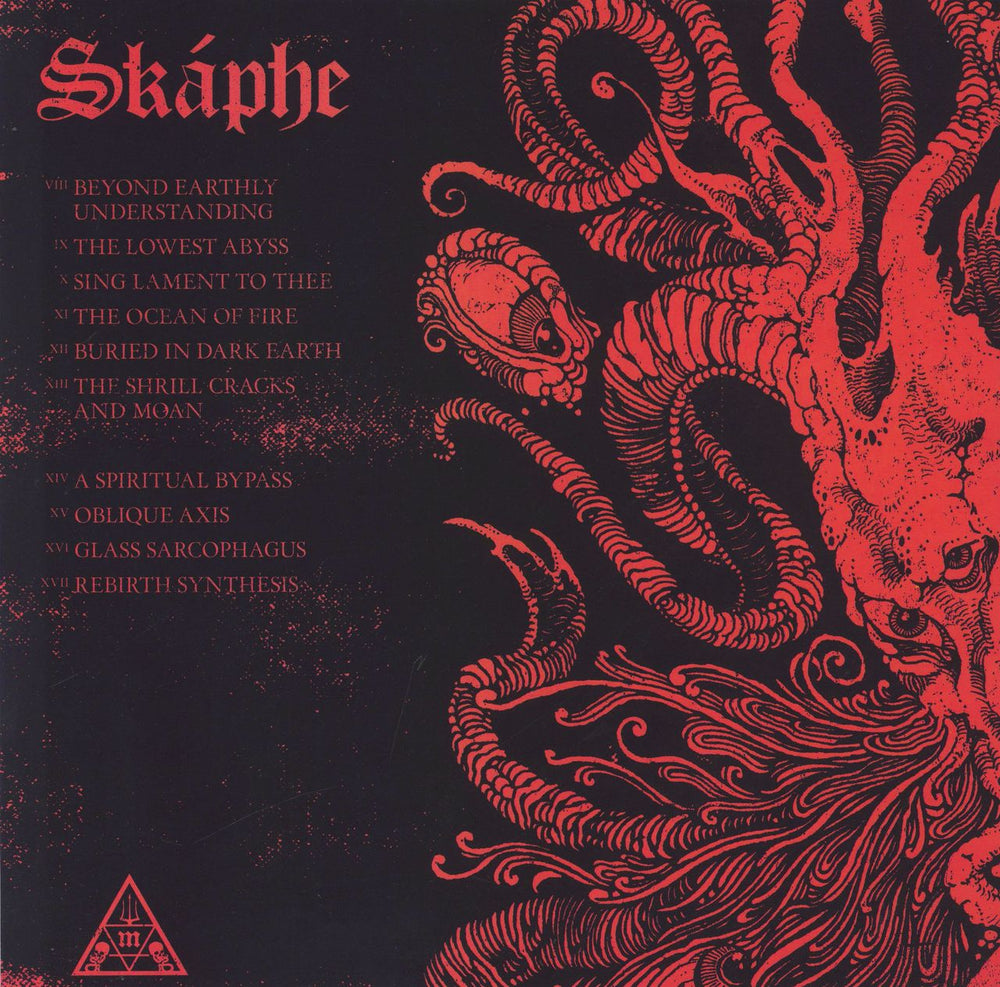 Skáphe Skáphe 3 - Red With Black Marble Vinyl US vinyl LP album (LP record)