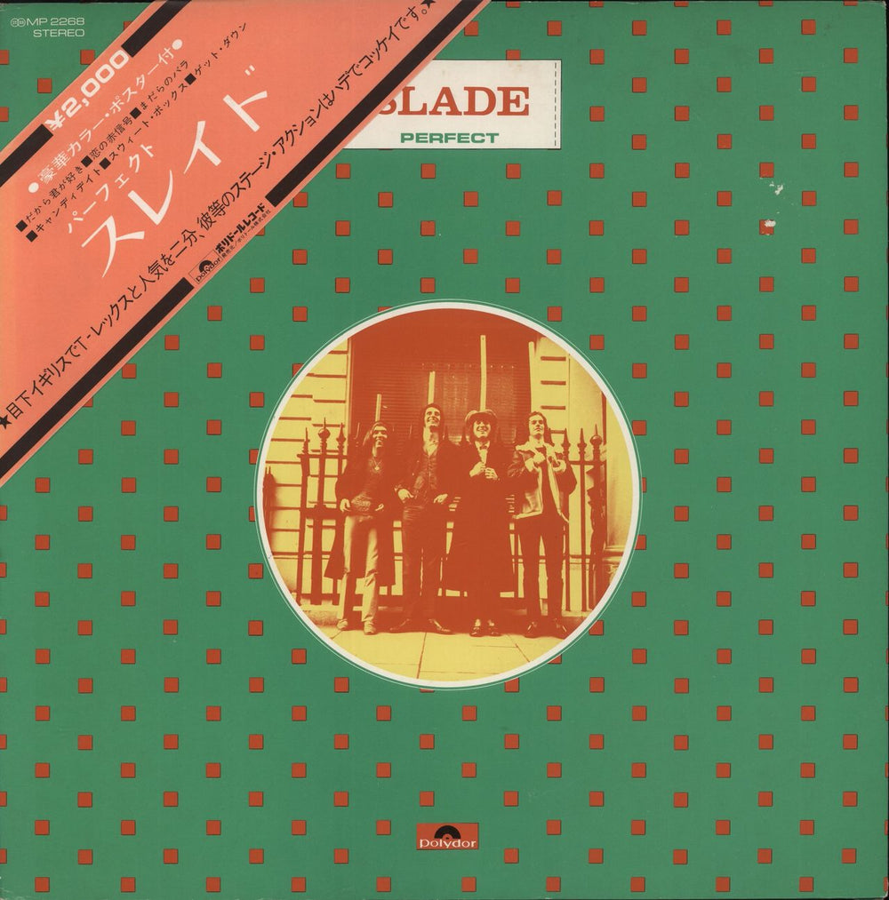 Slade Perfect + Poster & Obi Japanese vinyl LP album (LP record) MP2268