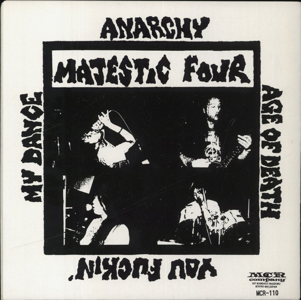 SMOL Majestic Four / SMOL Japanese 7" vinyl single (7 inch record / 45)