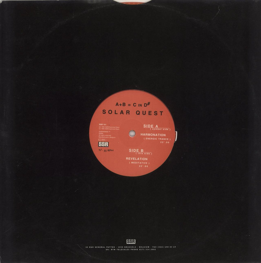 Solar Quest A+B = C In D# - Red vinyl Belgian 12" vinyl single (12 inch record / Maxi-single)
