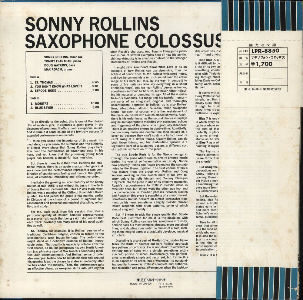 Sonny Rollins Saxophone Colossus + Obi Japanese vinyl LP album (LP record)