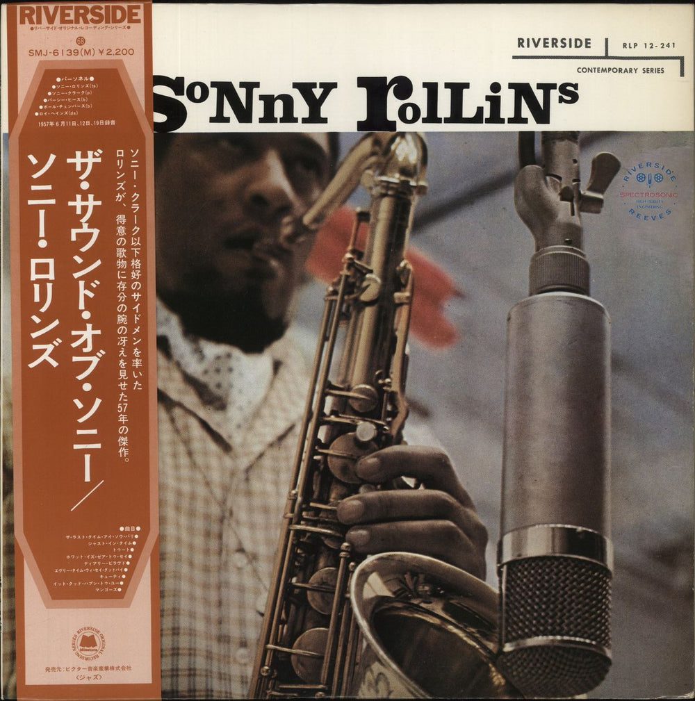 Sonny Rollins The Sound Of Sonny + Obi Japanese vinyl LP album (LP record) SMJ-6139(M)