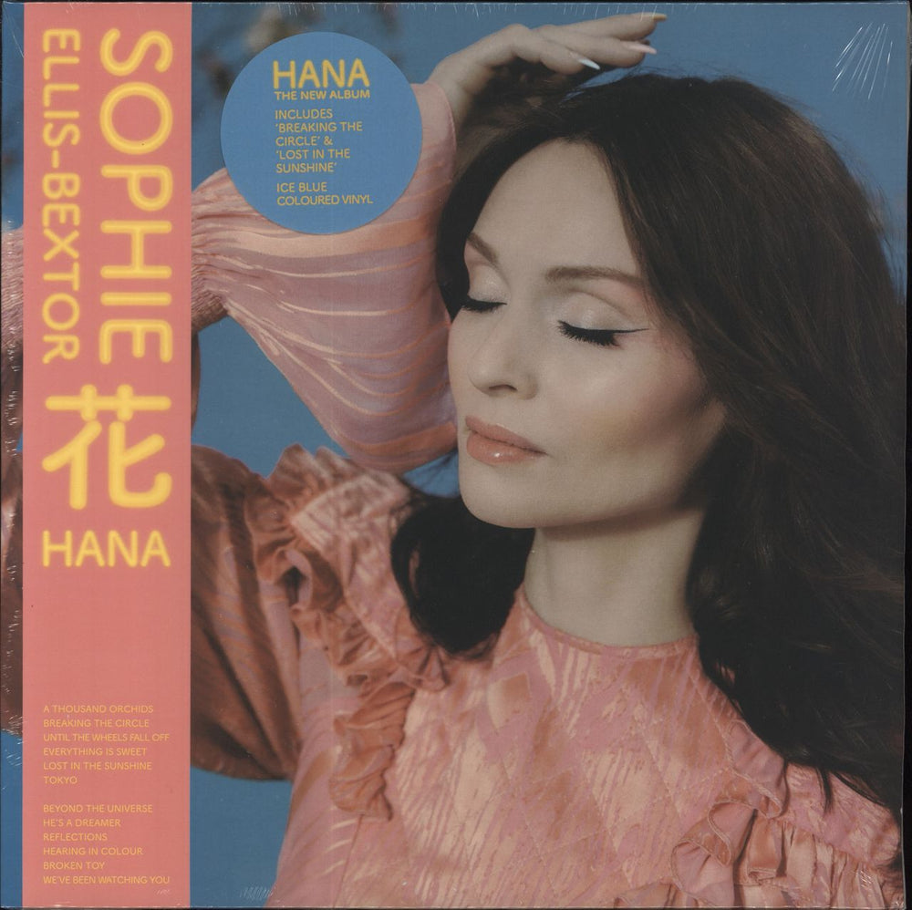 Sophie Ellis Bextor Hana - Ice Blue Vinyl - Sealed UK vinyl LP album (LP record) EBGBSLP009