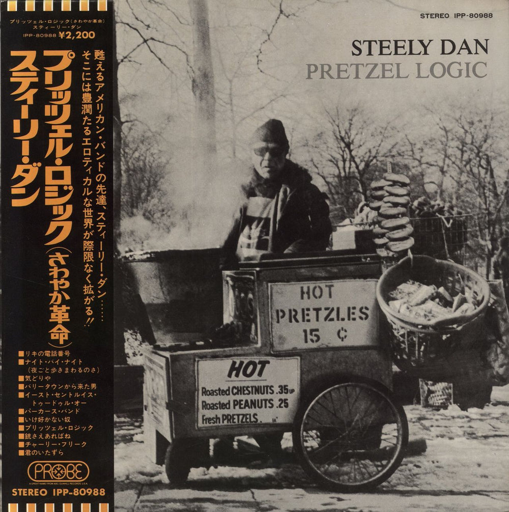 Steely Dan Pretzel Logic + Obi Japanese vinyl LP album (LP record) IPP-80988