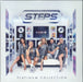 Steps Platinum Collection - Silver Splash Vinyl - Sealed  UK 2-LP vinyl record set (Double LP Album) 19439962771