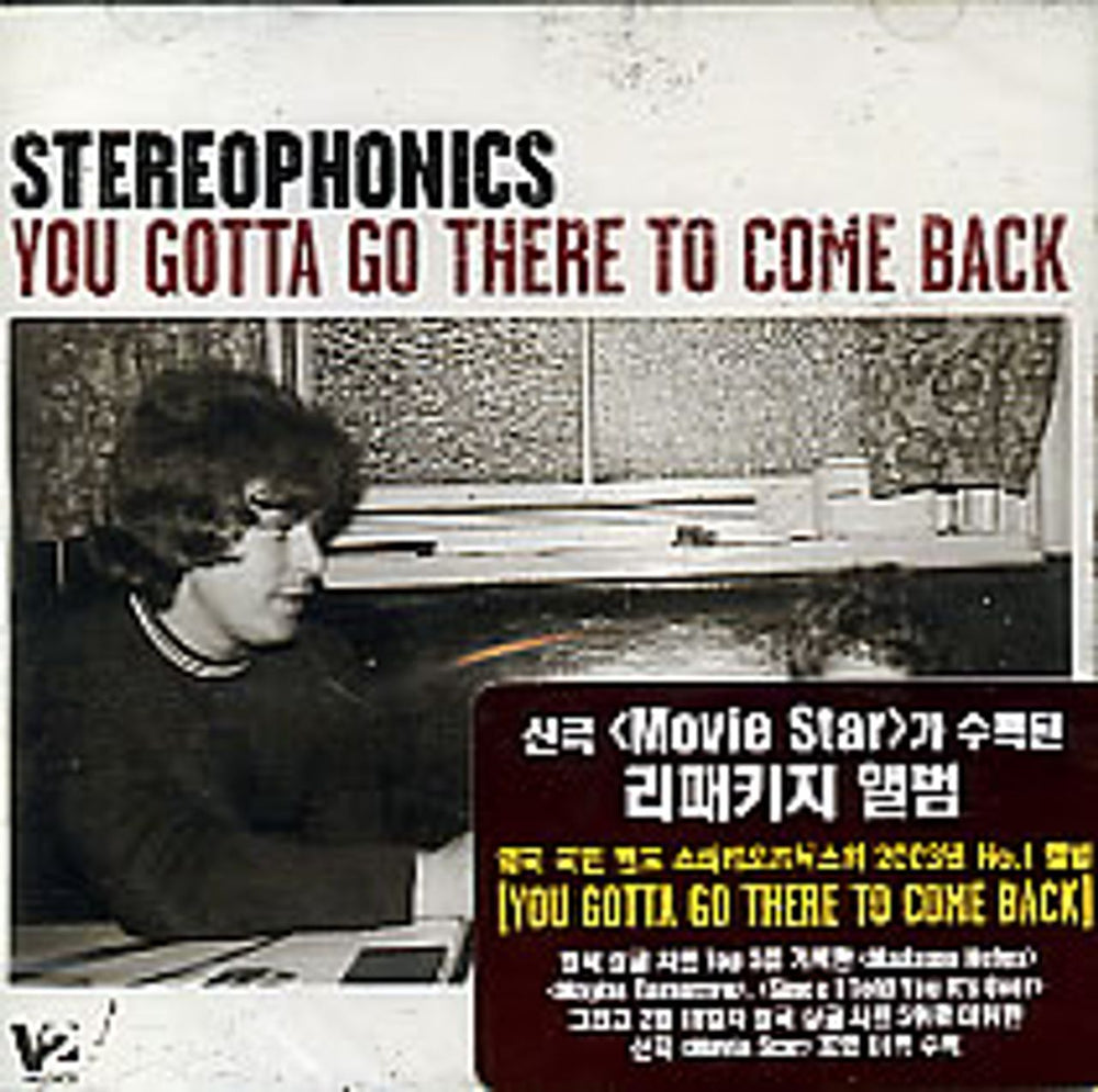 Stereophonics You Gotta Go There To Come Back Korean CD album (CDLP) RV2D-051