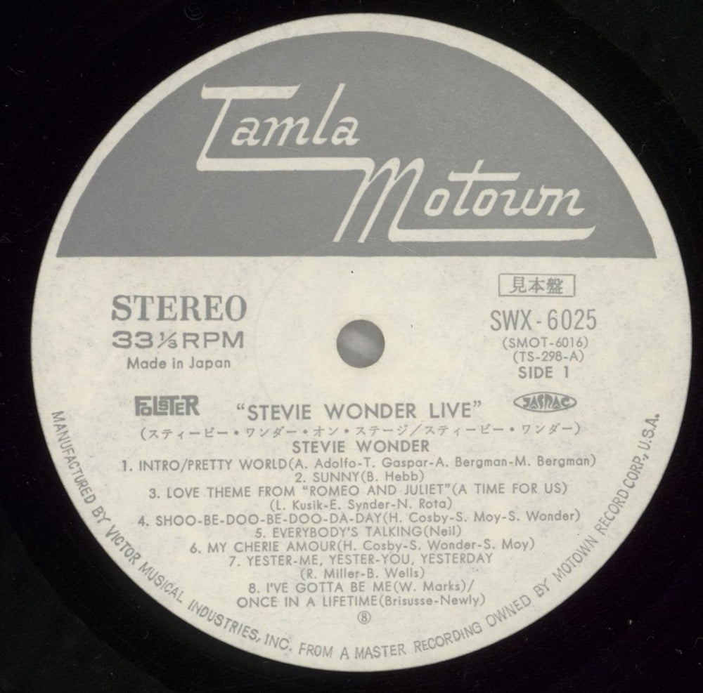 Stevie Wonder Stevie Wonder Live Japanese Promo vinyl LP album (LP record) STWLPST880226