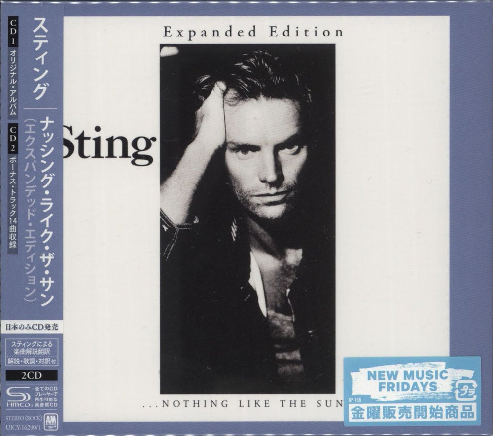 Sting Nothing Like The Sun: Expanded Edition - SHM-CD + Postcard Japanese SHM CD UICY-16290/1
