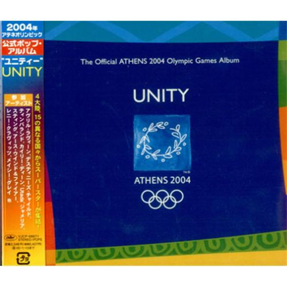 Sting Unity - The Official Athens 2004 Olympic Games Album Japanese Promo CD album (CDLP) VJCP-68671