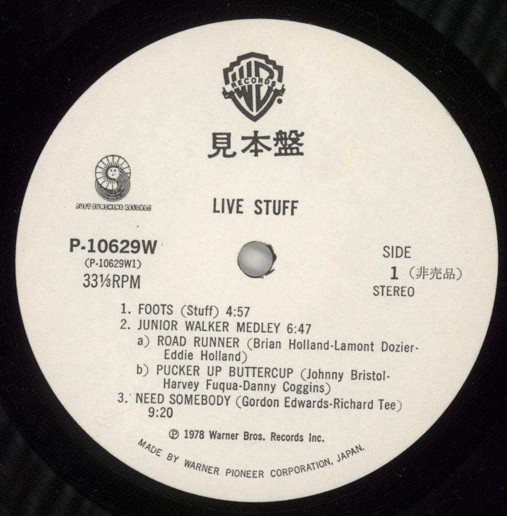 Stuff Live Stuff Japanese Promo vinyl LP album (LP record) USVLPLI872560