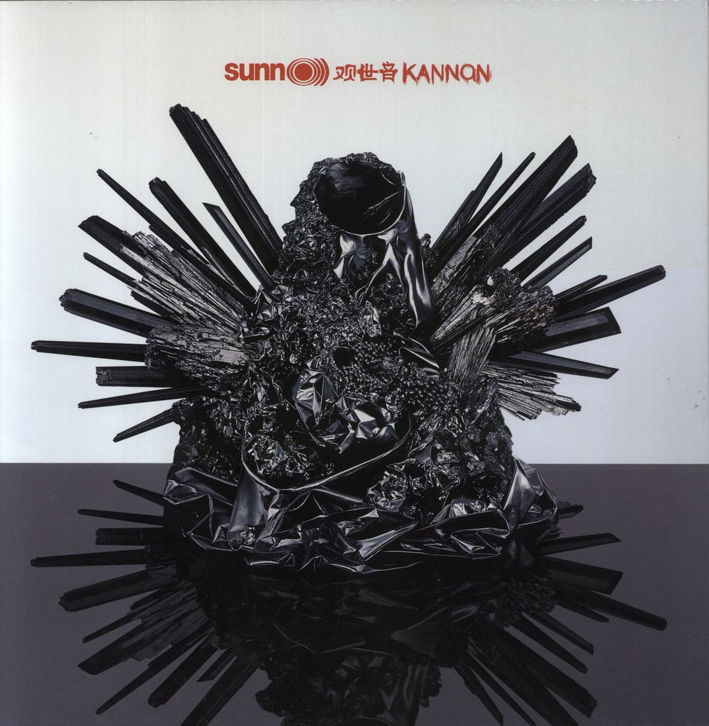 Sunn O))) Kannon - Clear Vinyl US vinyl LP album (LP record) SUNN250