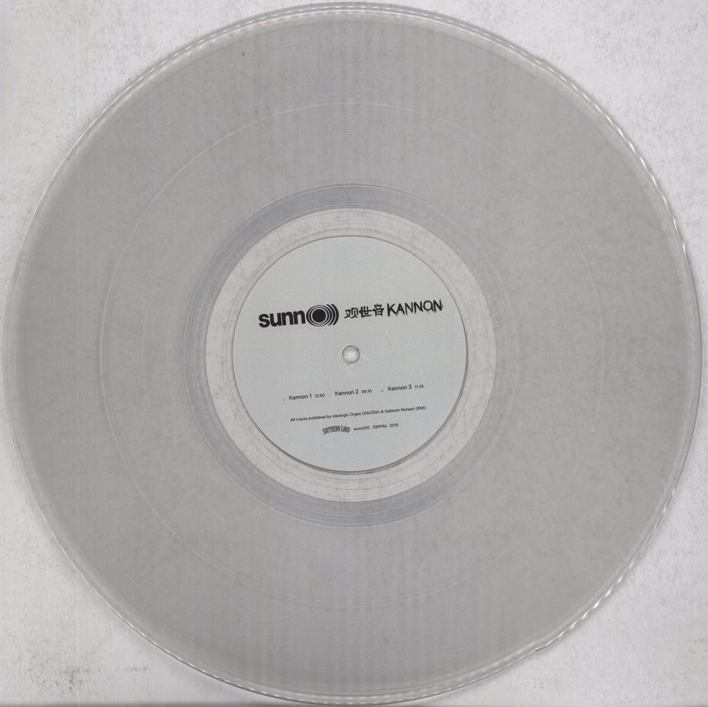 Sunn O))) Kannon - Clear Vinyl US vinyl LP album (LP record) SUQLPKA835014