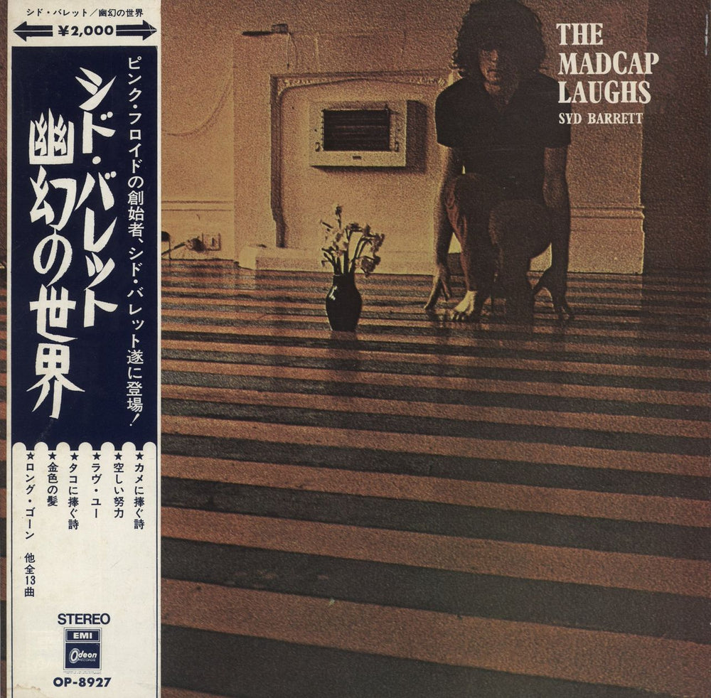 Syd Barrett The Madcap Laughs Japanese vinyl LP album (LP record) OP-8927