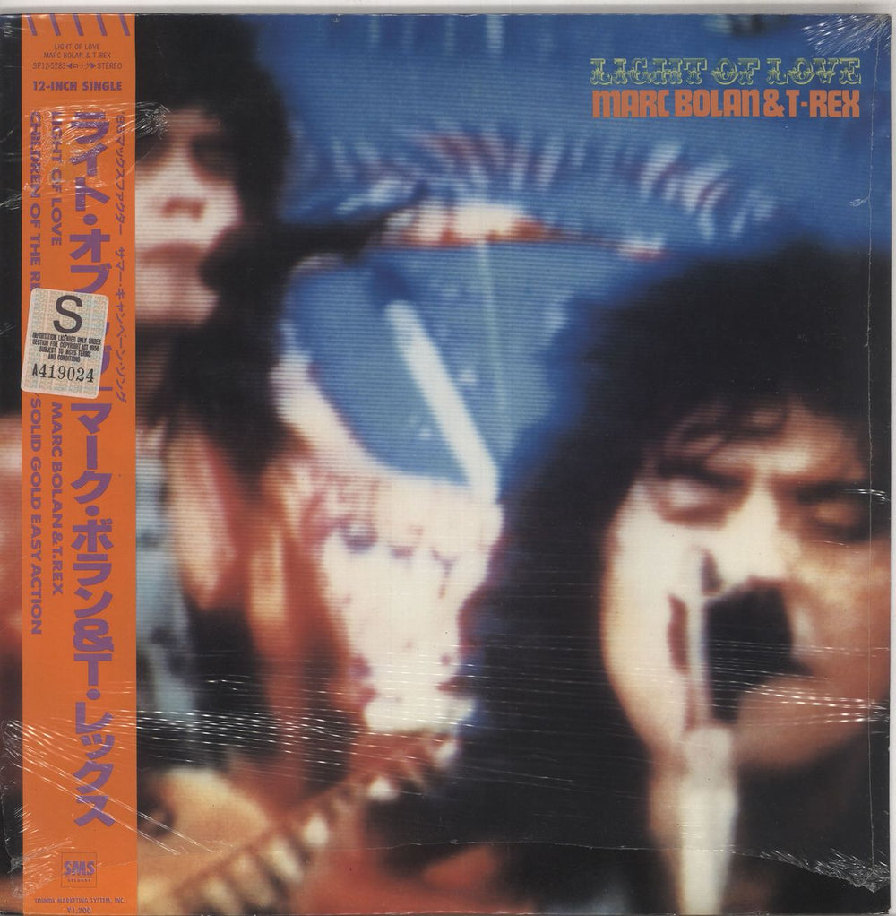 T-Rex / Tyrannosaurus Rex Light Of Love - Opened shrink Japanese 12" vinyl single (12 inch record / Maxi-single) SP12-5283