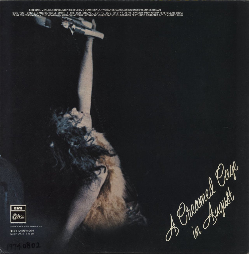 T-Rex / Tyrannosaurus Rex Zinc Alloy And The Hidden Riders Of Tomorrow Japanese vinyl LP album (LP record)