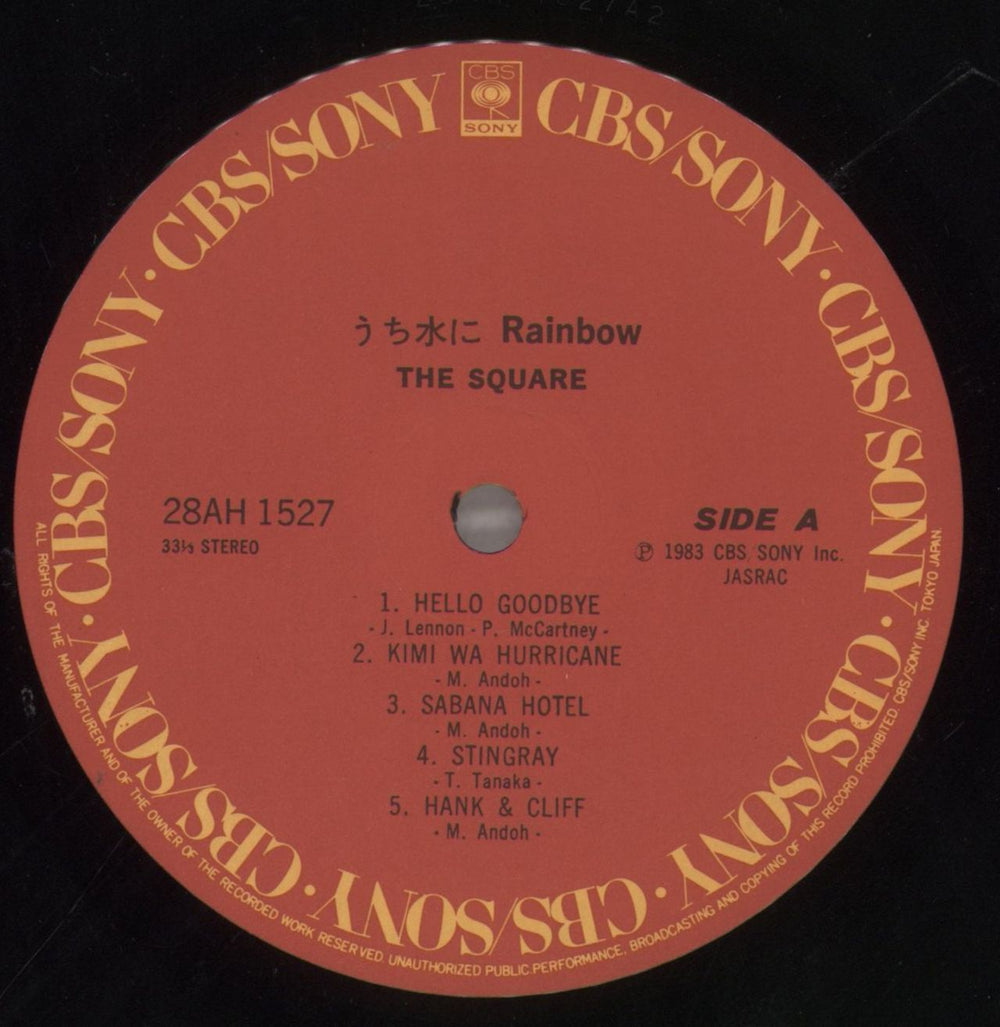 T-Square Rainbow Japanese vinyl LP album (LP record) Z-1LPRA857571