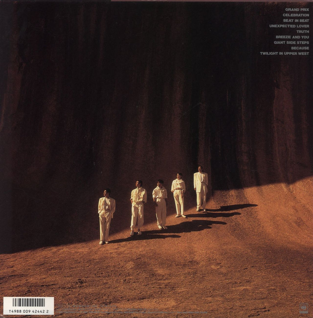 T-Square Truth Japanese vinyl LP album (LP record) 4988009424422