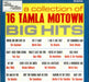 Tamla Motown 16 Tamla Motown Big Hits UK vinyl LP album (LP record) TML11001