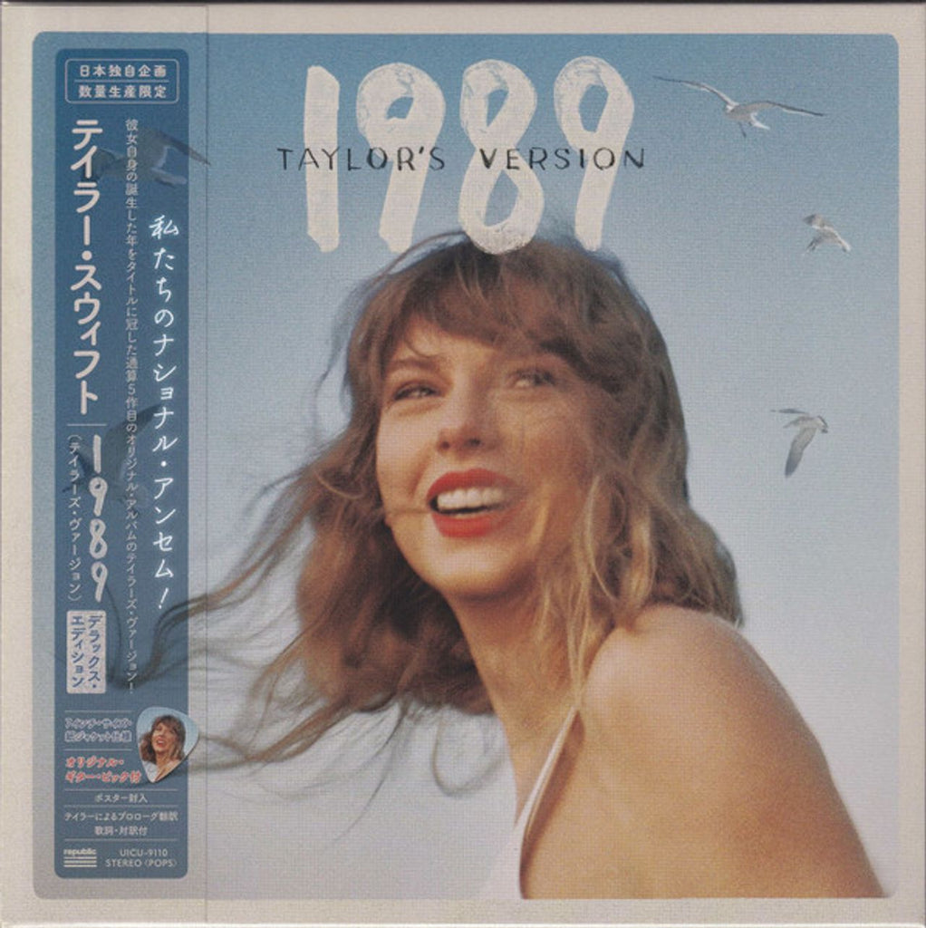 Taylor Swift 1989 and Taylor Debut vinyl *new & newest sealed*