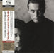 Tears For Fears Songs From The Big Chair Japanese SHM CD UICY-94430/1