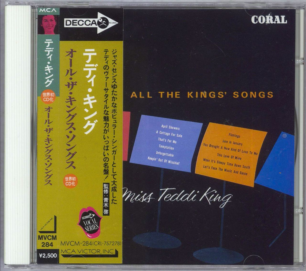 Teddi King All The Kings' Songs Japanese CD album — RareVinyl.com
