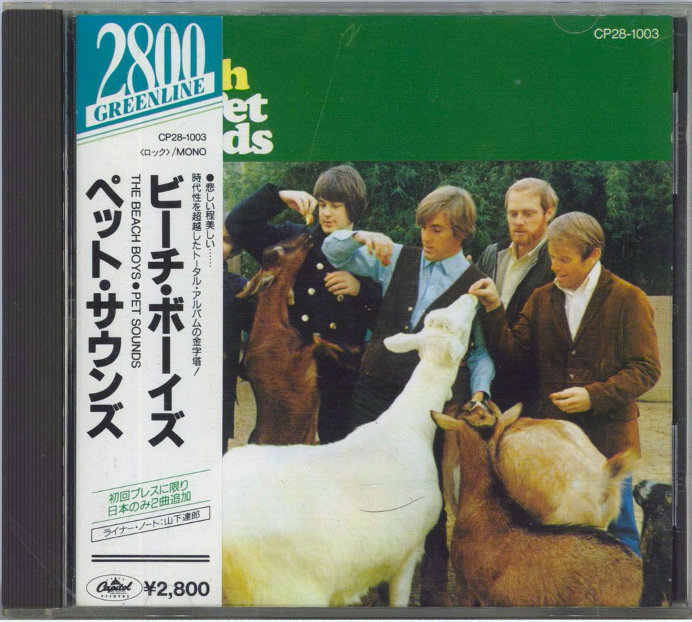 The Beach Boys Pet Sounds + obi Japanese CD album (CDLP) CP28-1003