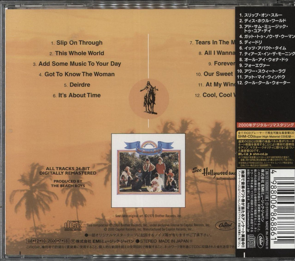 The Beach Boys Sunflower - SHM-CD Japanese SHM CD 4988006868861