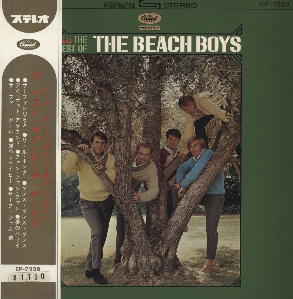 The Beach Boys The Best Of The Beach Boys - 1st Japanese vinyl LP album (LP record) CP-7228