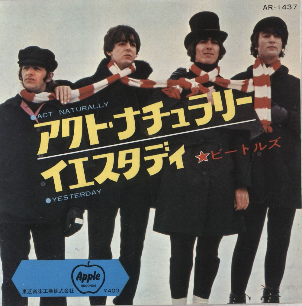 The Beatles Act Naturally - 6th Japanese 7" vinyl single (7 inch record / 45) AR-1437