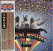 The Beatles Magical Mystery Tour EP - Final Vinyl Issue Japanese 7" vinyl single (7 inch record / 45) TOKP-7412/13