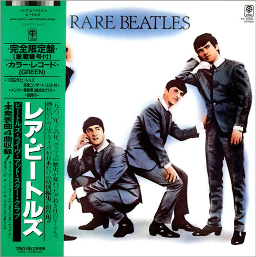 The Beatles Rare Beatles - Green Vinyl Japanese 2-LP vinyl