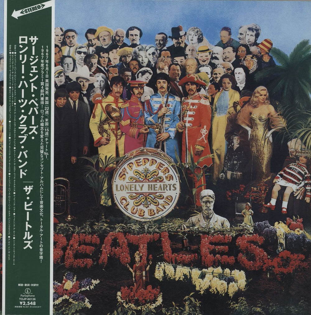 The Beatles Sgt. Pepper's Lonely Hearts Club Band Japanese vinyl LP album (LP record) TOJP-60138