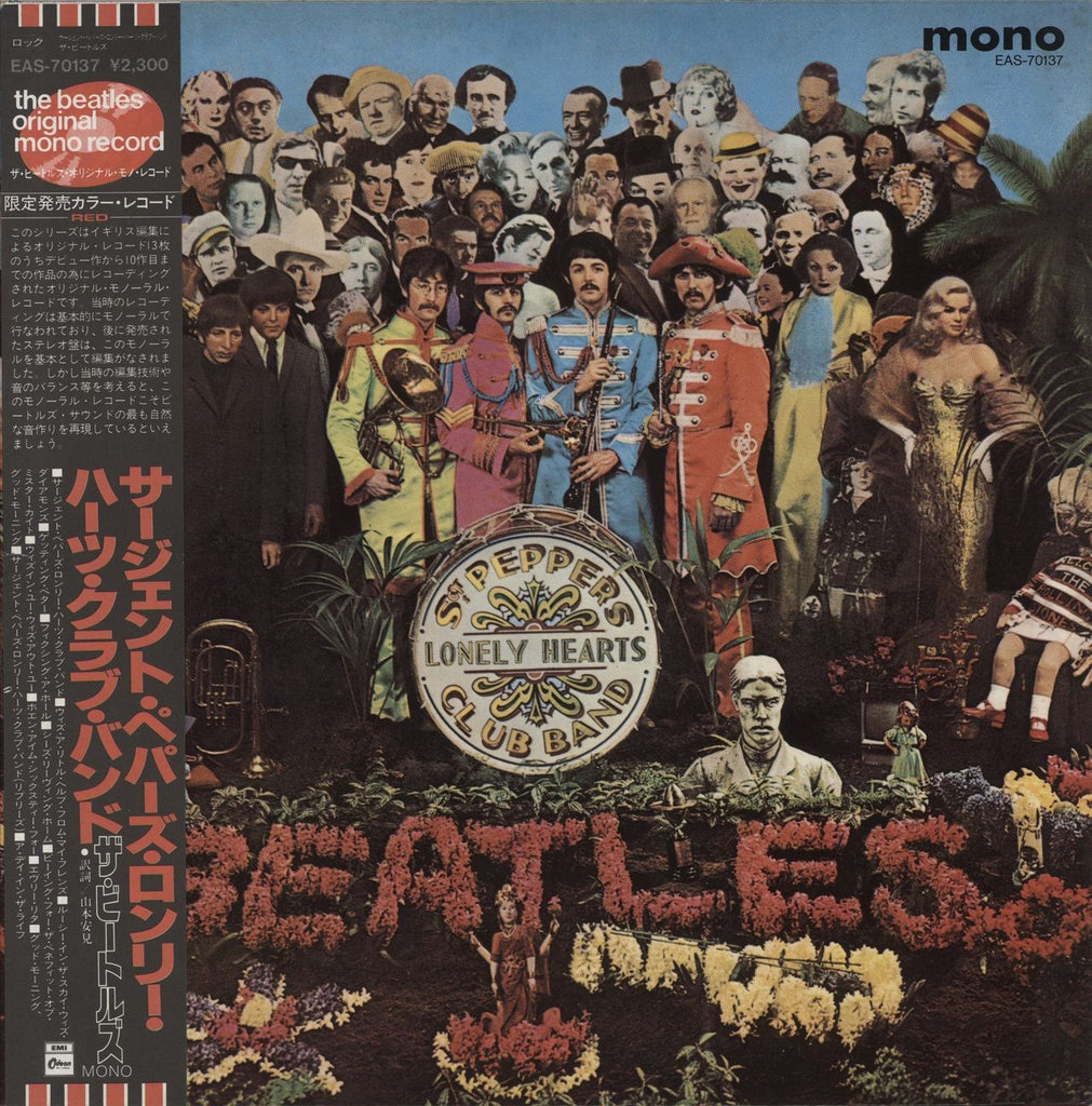 The Beatles Sgt. Pepper's UK 英盤LP Stereo The Beatles Sgt. Pepper's - Red + 82 Obi - EX Japanese Vinyl LP