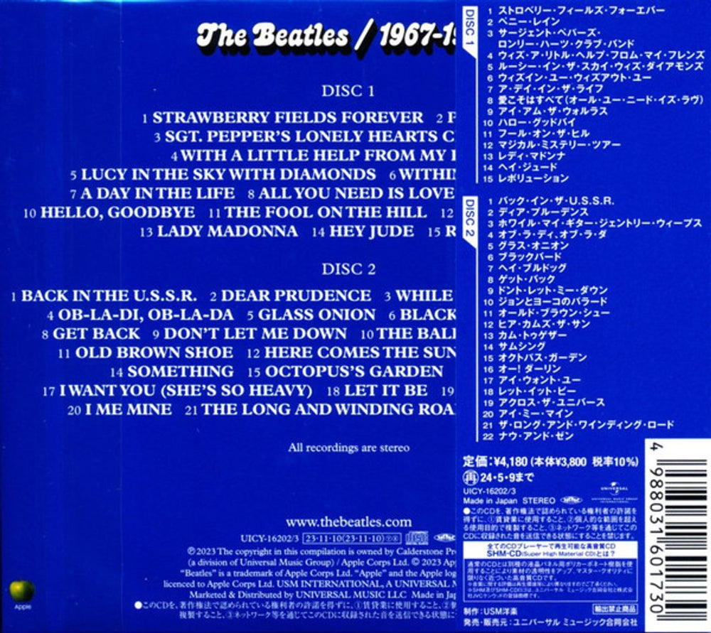 The Beatles The Blue Album 1967-1970 (2023 Edition) - Sealed Japanese SHM CD 4988031601730