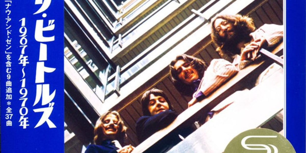 The Beatles The Blue Album 1967-1970 (2023 Edition) - Sealed Japanese —  RareVinyl.com