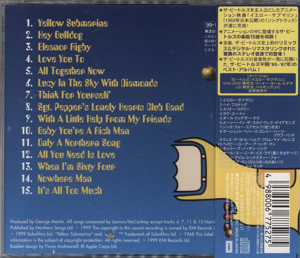 The Beatles Yellow Submarine Songtrack Japanese CD album (CDLP) 4988006775275