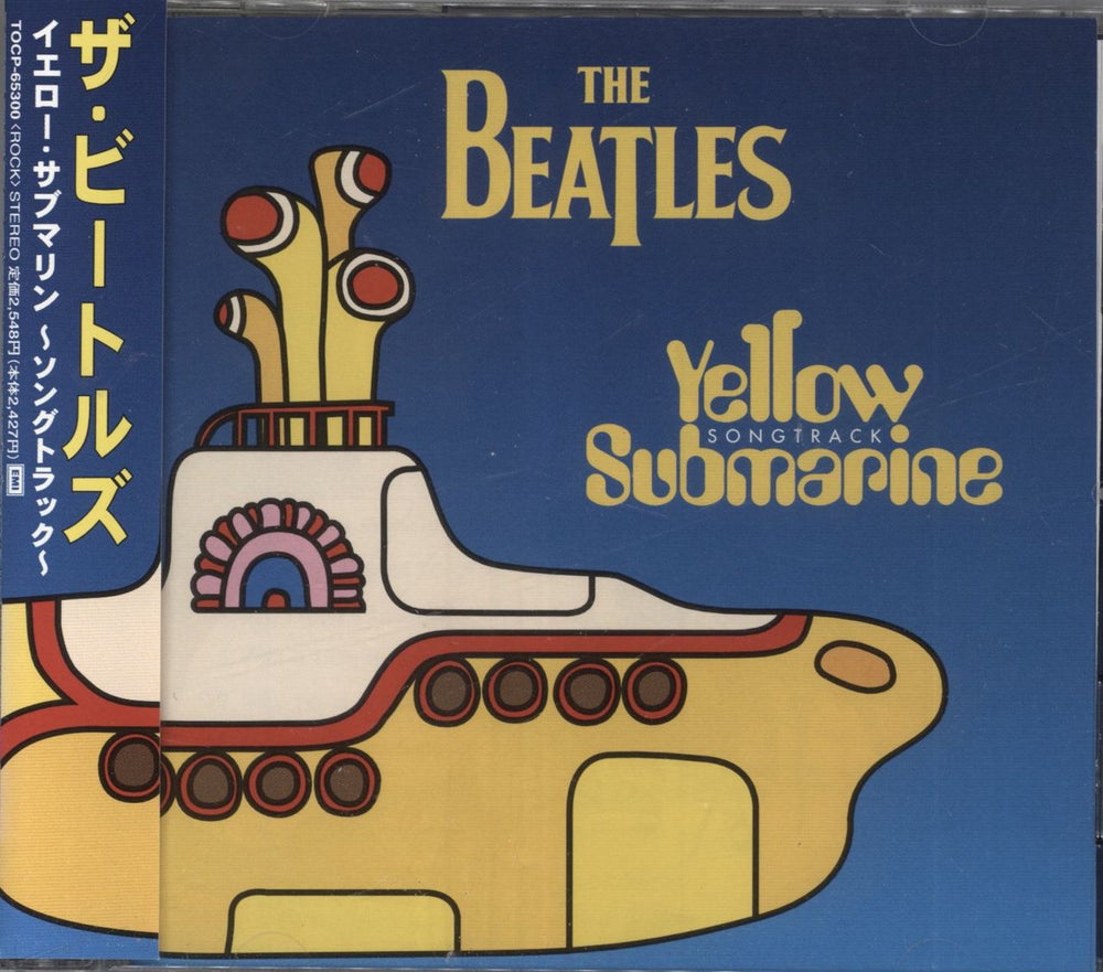 The Beatles Yellow Submarine Songtrack Japanese CD album (CDLP) TOCP-65300