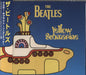 The Beatles Yellow Submarine Songtrack Japanese CD album (CDLP) TOCP-65300