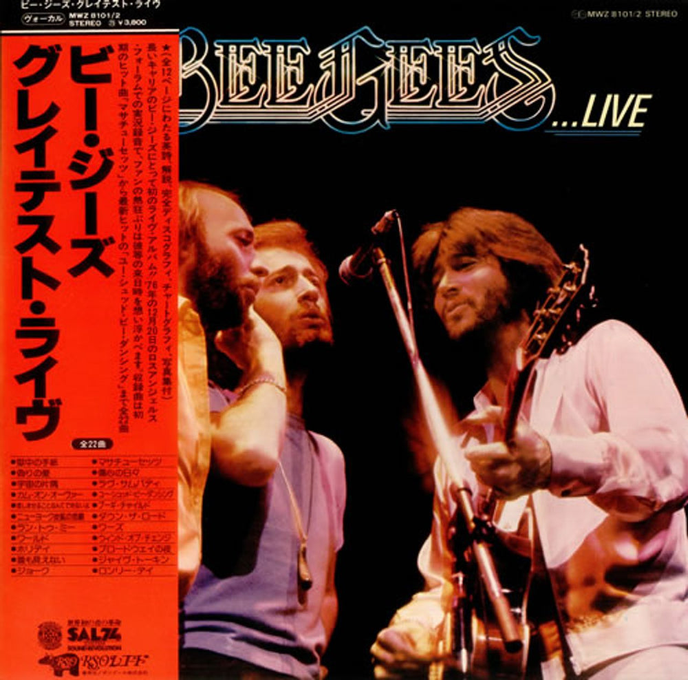 The Bee Gees Here At Last... Bee Gees... Live Japanese 2-LP vinyl record set (Double LP Album) MWZ8101/2