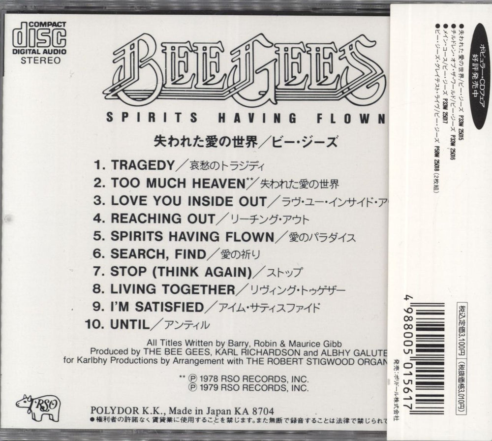 The Bee Gees Spirits Having Flown + Obi Japanese CD album (CDLP) BGECDSP817343